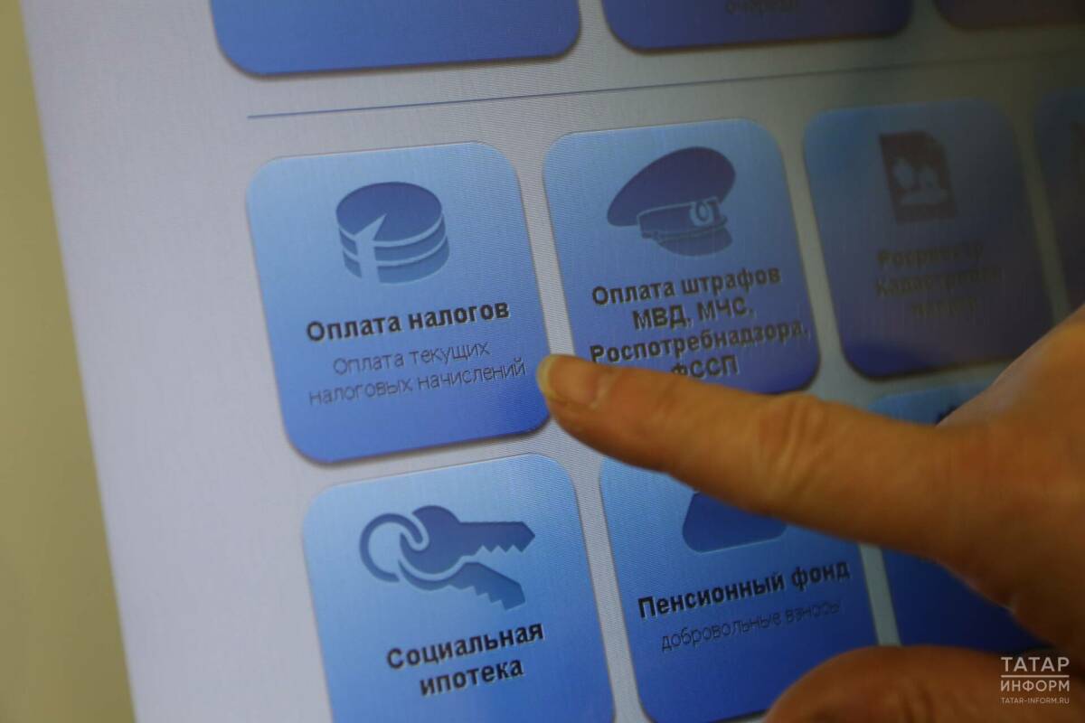оплата налогов